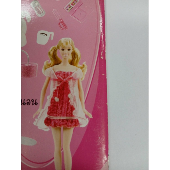 นิตยสาร Barbie ฉบับที่ 11 **รบกวนเลื่อนดูสภาพหนังสือก่อนการสั่งซื้อ**